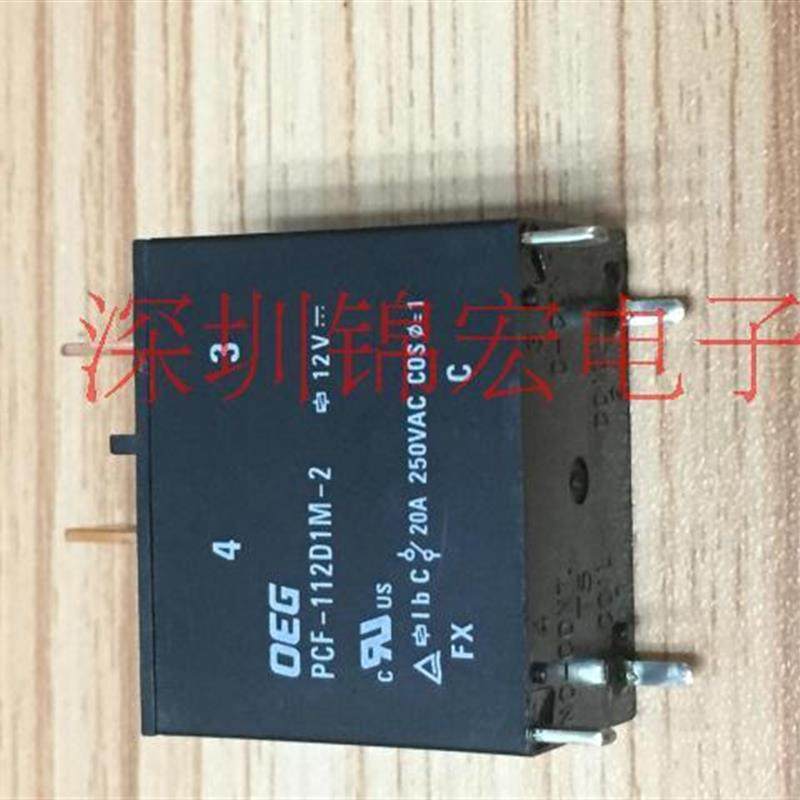 供应原装 继电器全新原装的PCF-112D1M-2原装现货询价