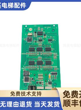 巨人通力电梯配件/通力轿厢显示板/A3J16429/原厂全新现货出询价