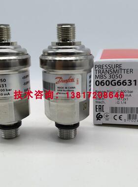 MBS31250 063G1121丹佛斯压力传感器注塑机伺服250bar传感器0询价