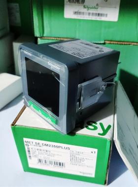施耐德 DM2300 MET SE DM2350PLUS询价