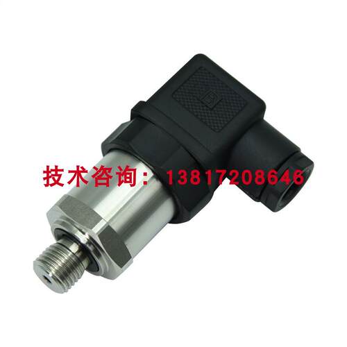 BD绝对压力传感器abs变送器DMK331船用海水防腐4bar压力传感询价