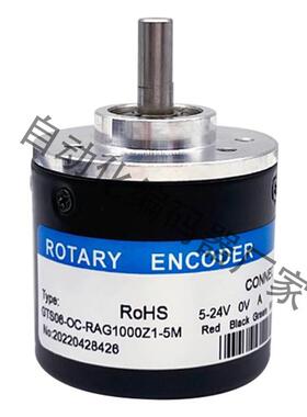 Remido增量式旋转编码器GTS06-OC-RAG1000B-2M AB两相/三相VE询价