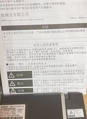 OMRON 欧姆龙R88M-ZL75030H-S2 R88M-1M75030T R88M-KE75伺服询价