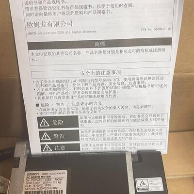 OMRON 欧姆龙R88M-ZL75030H-S2 R88M-1M75030T R88M-KE75伺服询价