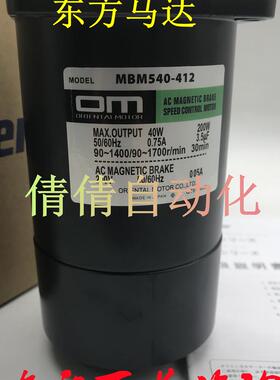 OM东方MSM206/315/425/-401/-001/-402/-002/-411/-011/-412/询价