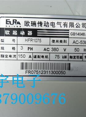 软启动器HFR1000系列 二手正品HFR1075 75KW/380V询价