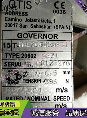 奥的斯限速器轮TAC20602A992/TAB20602K4/TAC20602A831原厂现询价