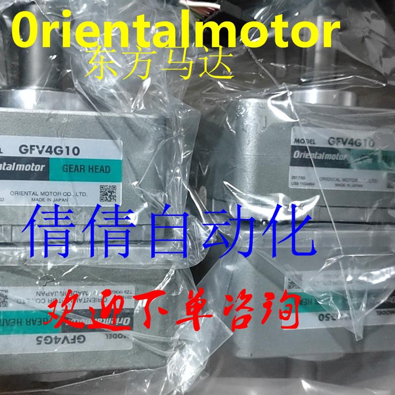 东方原装减速机GFV5G10 GFV4G5S GFV6G50 GFV4G30S GFV5G15议询价