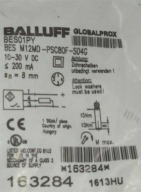 BES01PY/BES M12MD-PSC80F-S04G全新正品原装传感器保真