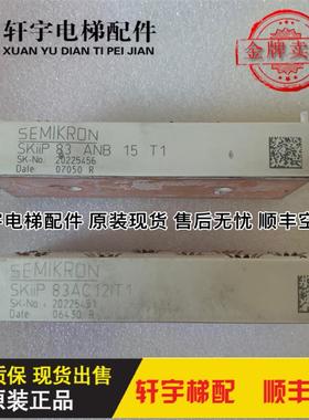 SKIIP82ANB15T1 SKIIP82AC121T1原装SKIIP83AC121T1 83ANB15T询价