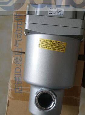 现货SMC原装微雾分离器 AME850-14 AME850-20B AME-CA150C-A询价