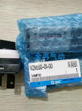 现货SMC机械阀VZM550-01-00 VZM550-01-34B原装正品机控阀询价