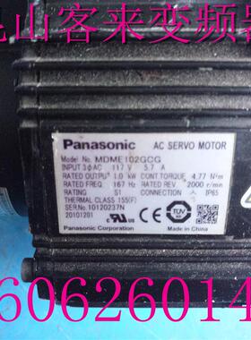 伺服A5套装 1KW电机驱动器MDDHT3530E+MDME102GCG 实物拍摄包询价