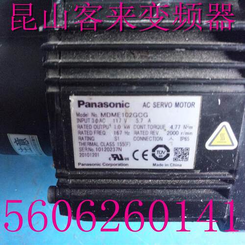 伺服A5套装 1KW电机驱动器MDDHT3530E+MDME102GCG 实物拍摄包询价