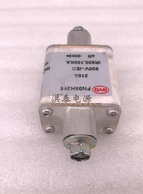BYD/比亚迪FN08H315熔断器800V/315A保险丝IR800,100KA询价
