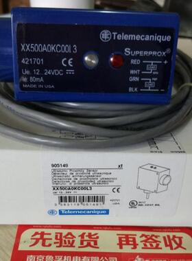 XX500A0KC00L3 施耐德SCHNEIDER传感器全新原装现货询价