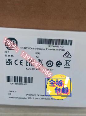 1734-IK 原装美国罗克韦尔PLC模块质保一年顺丰包邮POINTIO系列