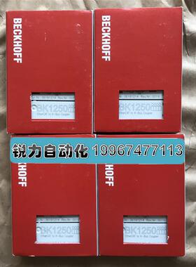 全新德国BECKHOFFK-BUS耦合端子模块 BK1250 正品实价 可直拍