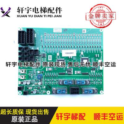 三菱K型扶梯主板J631720B000G01/G02/G51/G52 原装正品现货现询价