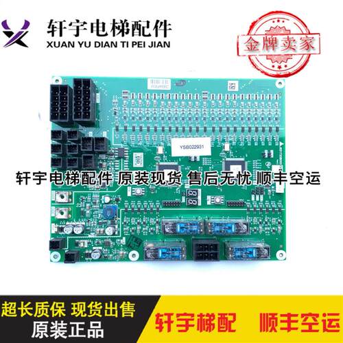 三菱K型扶梯主板J631720B000G01/G02/G51/G52 原装正品现货现询价