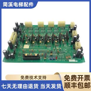 电梯配件 101 2R24788 A进口询价 LG星玛电梯主板控制板驱动板DPP