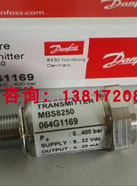 丹佛斯MBS8250 064G1161压力传感器0-600bar液压机油压机传感询价