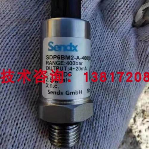 SDP6A45-A-250(000)德国斯德克压力变送器Sendx压力传感器压询价
