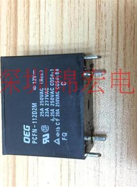 供应原装 继电器全新原装的PCNF-112D2M原装现货询价