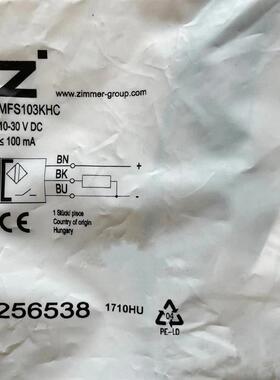 德国进口zimmer 全新原装MFS103SKHC磁性开光正品现货询价