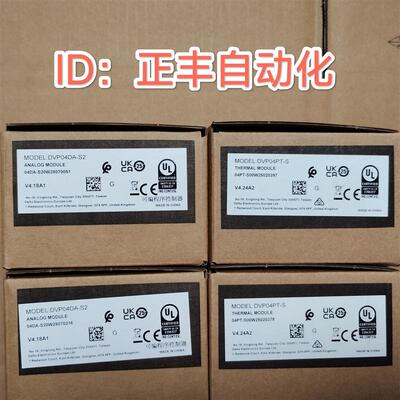 DVP04DA-S2 DVP04PT-S DVP04TC-SSS2可编程控制器全新原装