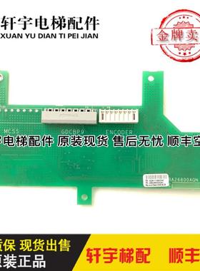 ABA/ACA26800AQN1/CEIB板西子奥的斯变频器PG卡分频卡GDCB小询价