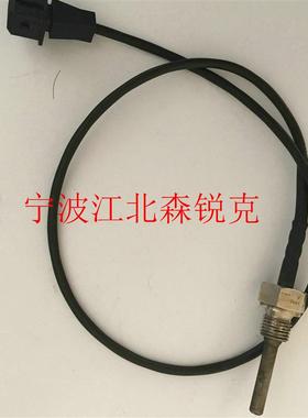 温度传感器 100010778 适用康普艾登福GD无油机温度探头ZS114询价