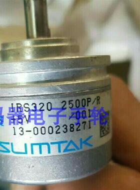 现货全新SUMTAK编码器IRS320-2500-001森泰克IRS320-2000-001询价