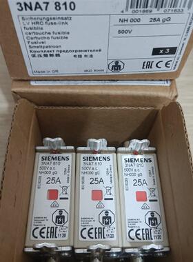 3NA7810西门子低压熔断器全新原装正品现货包邮询价