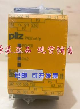 PILZ皮尔兹PNOZ e6.1p 24VDC 4n/o 2so 安全继电器774192询价