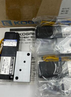 原装正品日本KOGANEI/小金井电磁阀AV112E1-CPLL/112E1-PSL现询价
