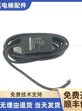 JCA00629AAB001奥的斯平层感应器OTIS光电开关SSGD-1DAA629A1询价