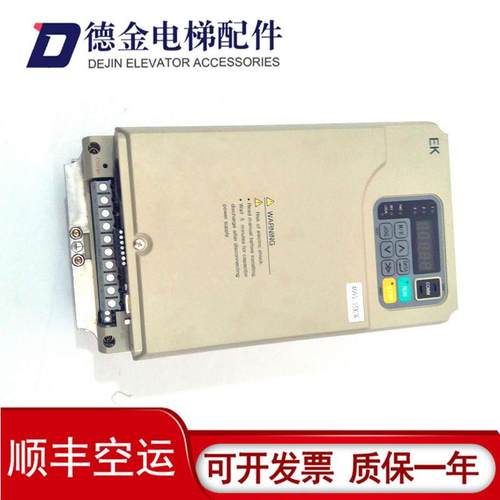 电梯配件/爱登堡EK变频器EK4011/EK47P5/EK4015 9 正品现货实询价