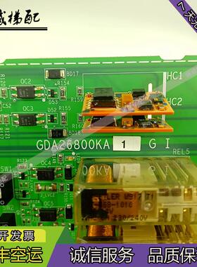 OTIS西子奥的斯电梯TCBC主板GCA/GDA26800KA1/2/原装现货出售询价