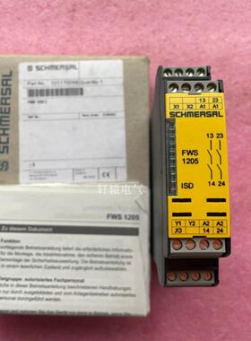 FWS1205 FWS1205C 继电器 全新原装正品