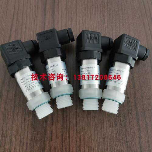 压力传感器变送器DMK331防腐型替代BD SENSORS测海水盐酸耐硫询价