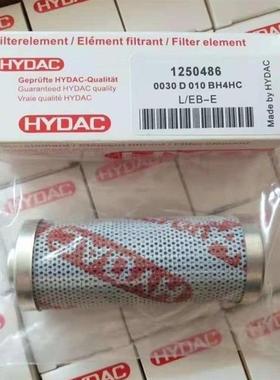 0030D010ON 0030D005BN3HC 0030D020BN4HC贺德克过滤器液压油询价