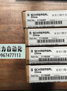 全新安全门锁开关 AZM161SK-12/12RKA-M16-24V C1166285