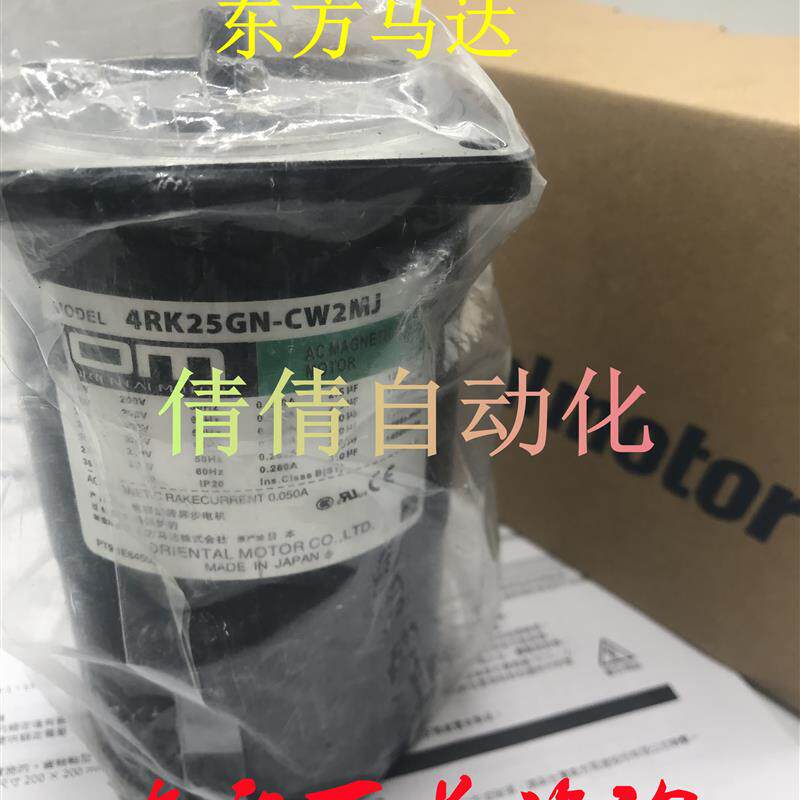 东方正品电机4/3RK25/15RGN-CM/C/AM/CW/A/AW2L2 5IK60RA-CFP询价