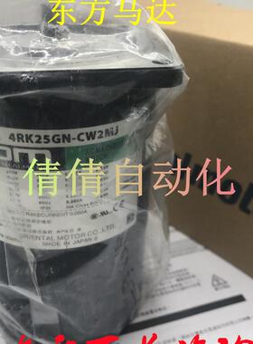 东方正品电机4/3RK25/15RGN-CM/C/AM/CW/A/AW2L2 5IK60RA-CFP询价