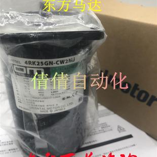 AW2L2 CFP询价 15RGN 3RK25 5IK60RA 东方正品 电机4