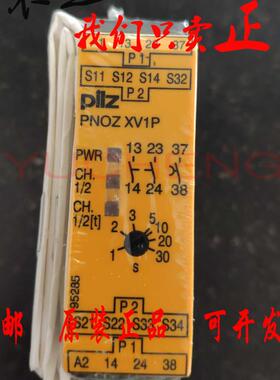 原装PILZ皮尔兹PNOZ XV1P安全继电器777601继电器777602/7876询价