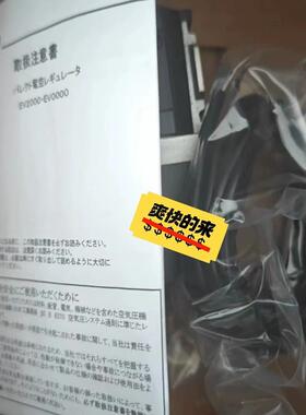 CKD比例阀EV2500-108/008/208-C11E2B4  全新原装现货询价