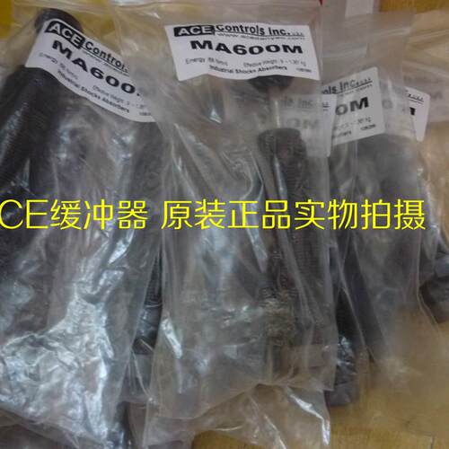缓冲器 吸震器MA225MMA600M-880MA900MMA150M询价