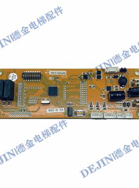 电梯配件/博林特GPCS1155到站灯外呼板OCAL-08DC原装正品实物询价